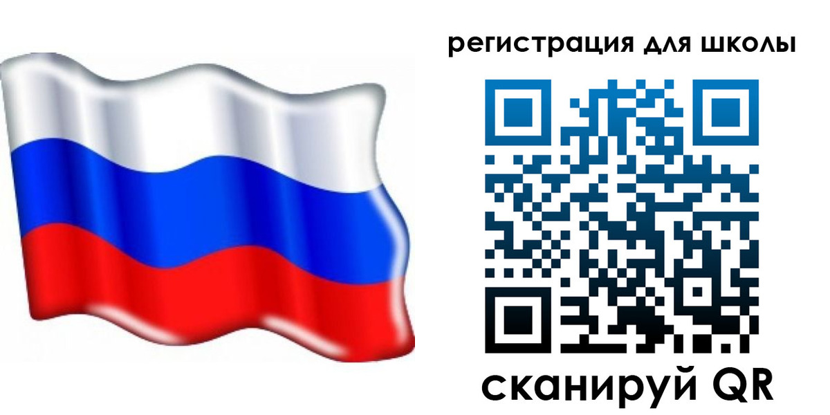 прописка 2025 в Высоковске